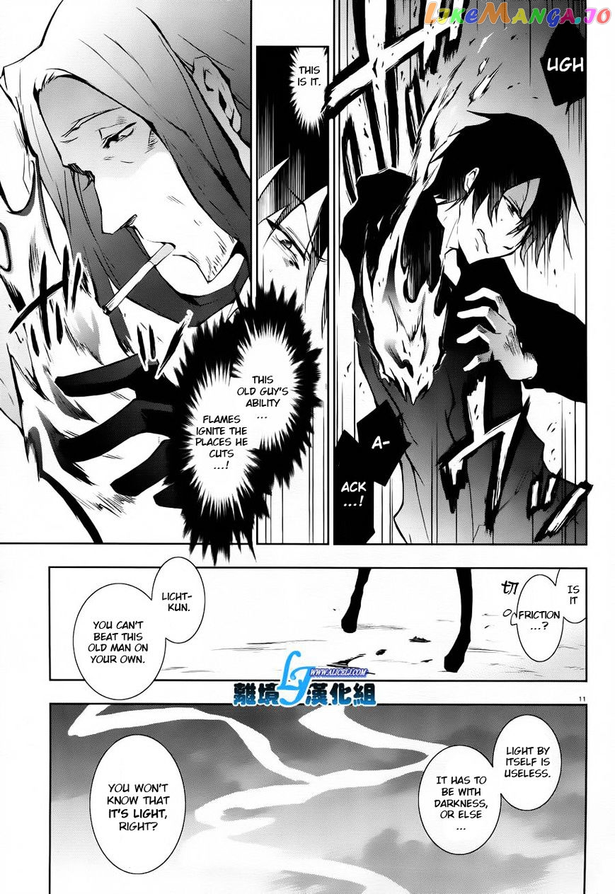 Servamp chapter 26 - page 11