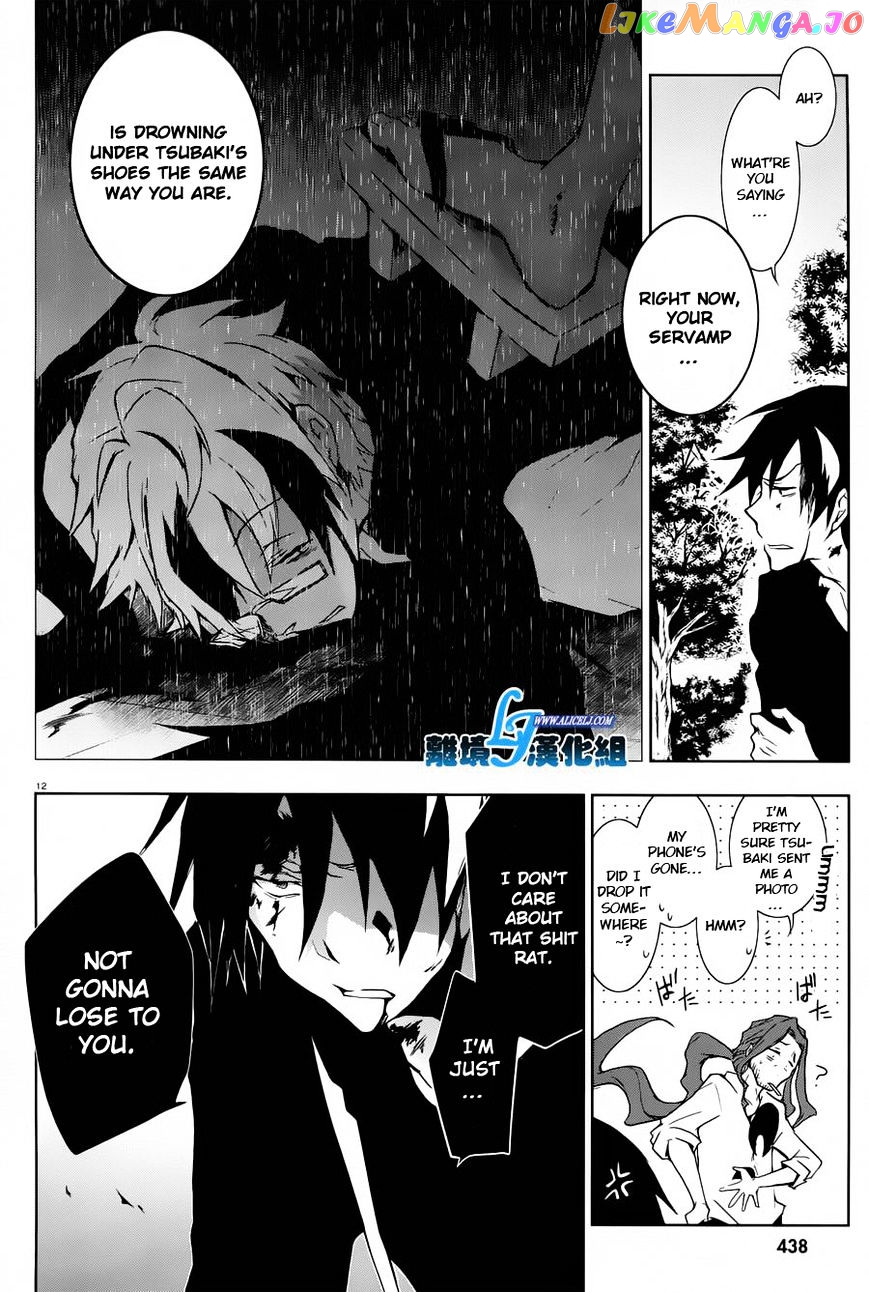 Servamp chapter 26 - page 12