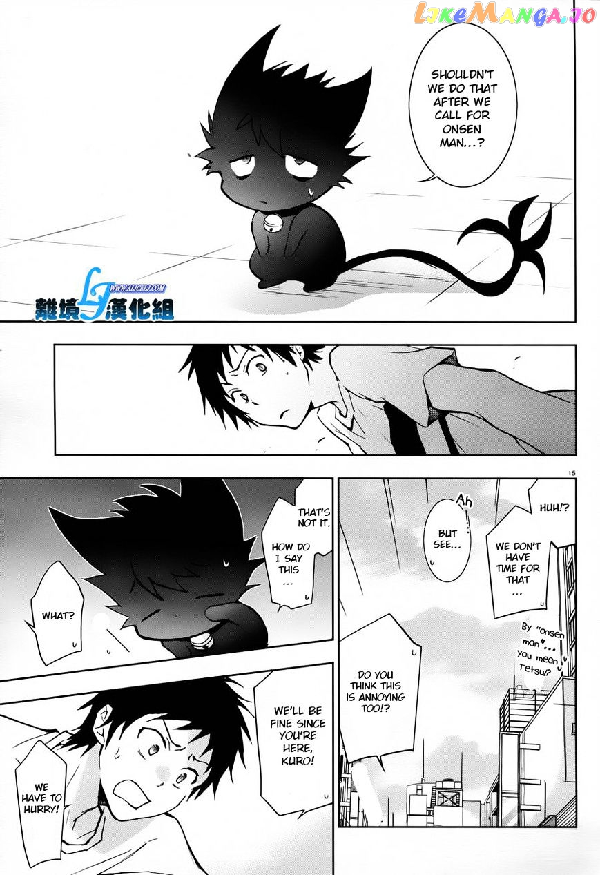 Servamp chapter 26 - page 15