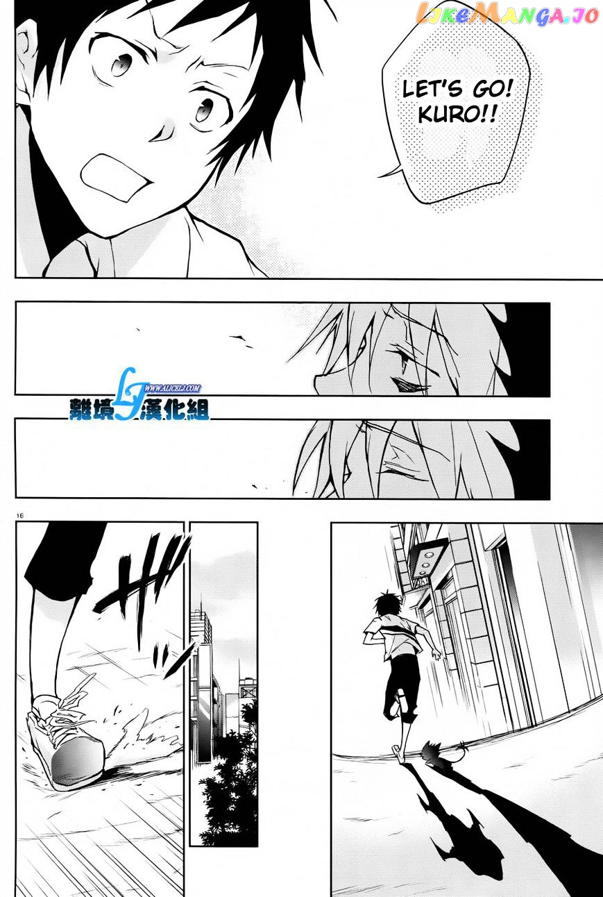 Servamp chapter 26 - page 16