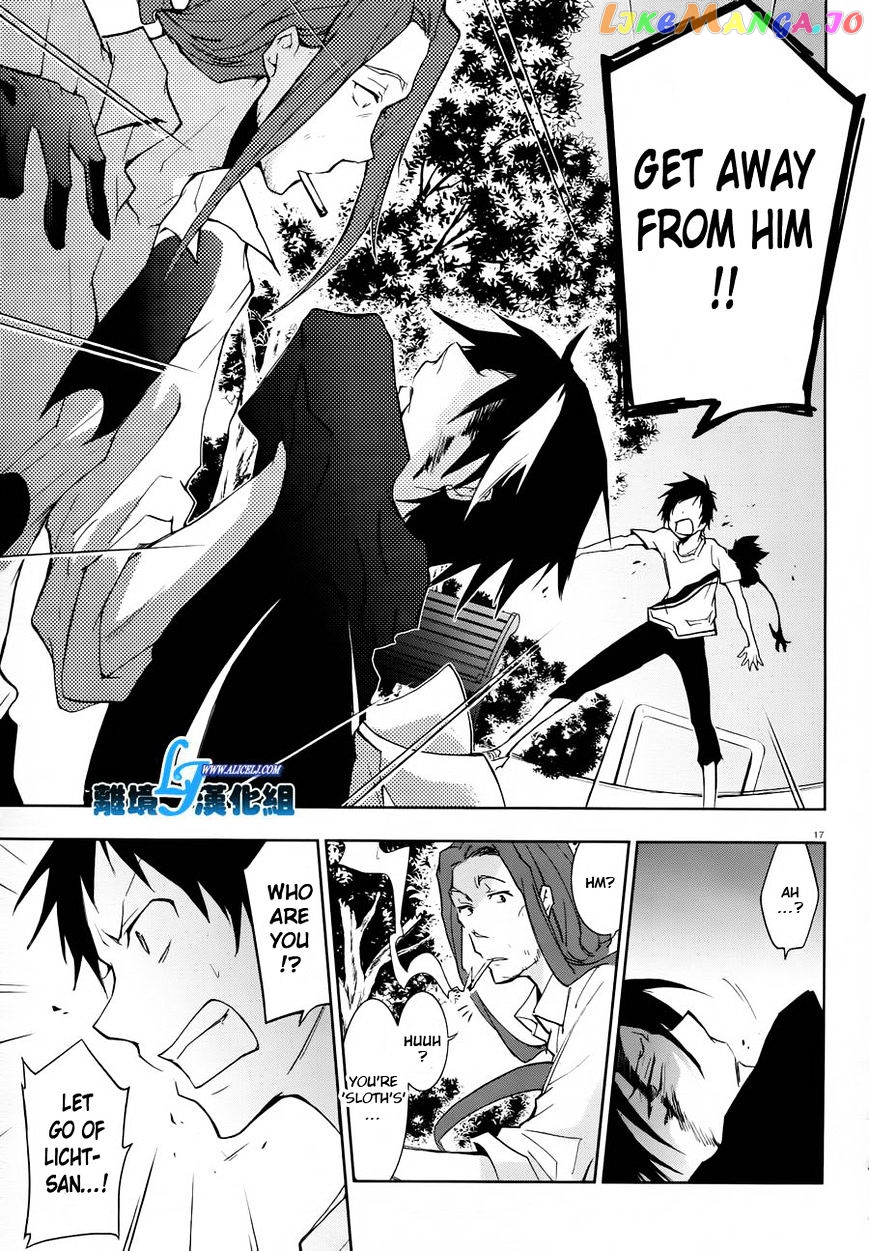 Servamp chapter 26 - page 17