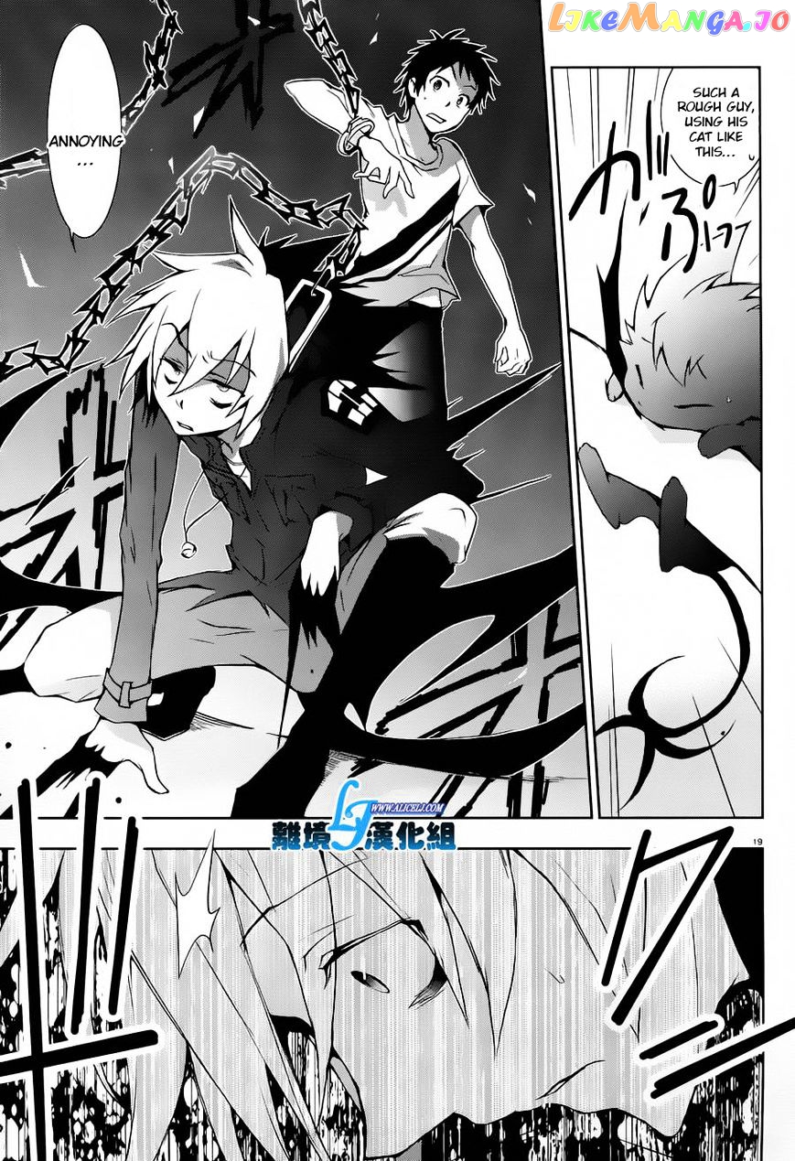 Servamp chapter 26 - page 19