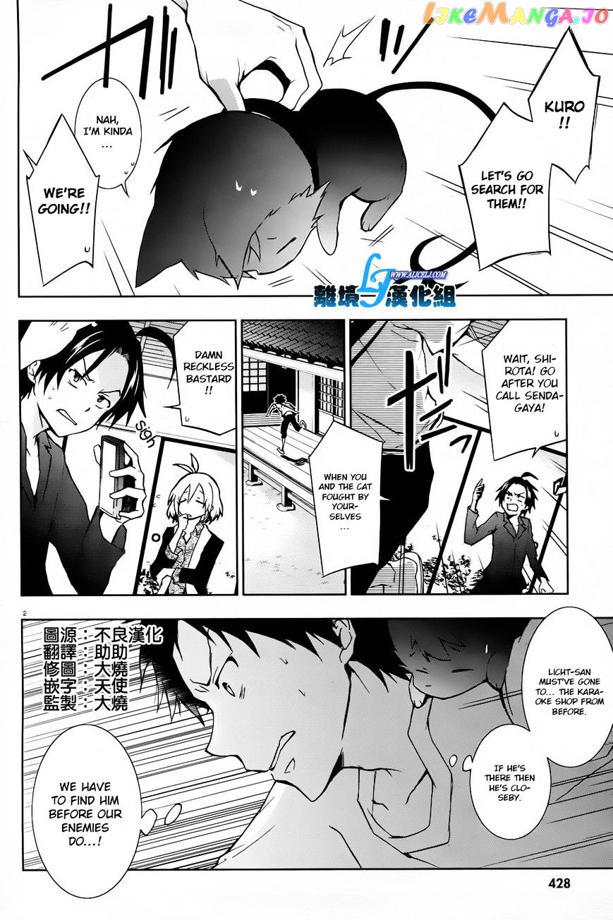 Servamp chapter 26 - page 2