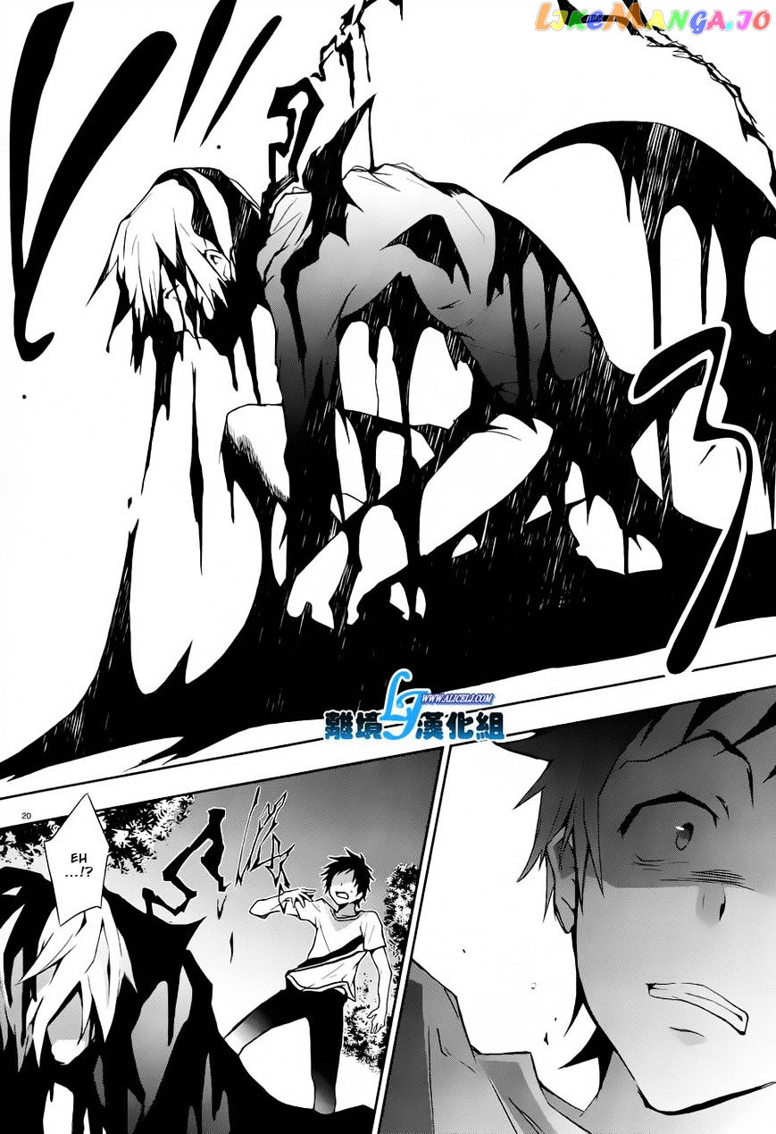 Servamp chapter 26 - page 20
