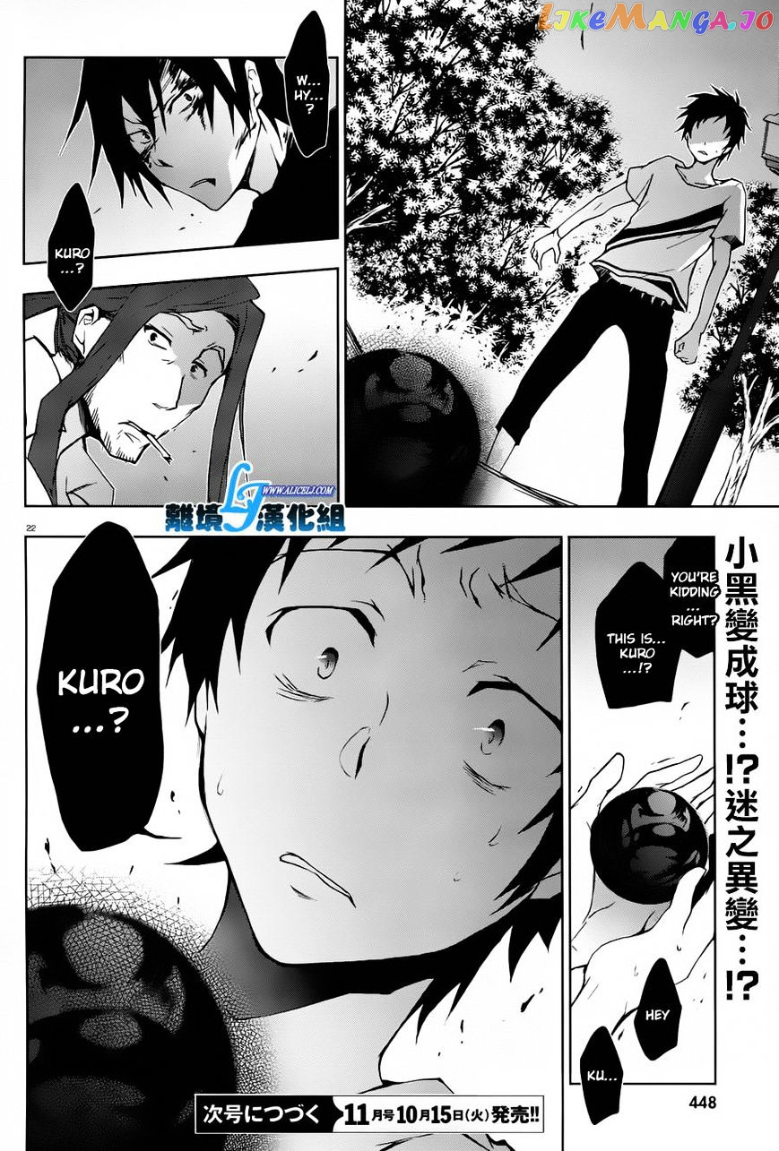 Servamp chapter 26 - page 22