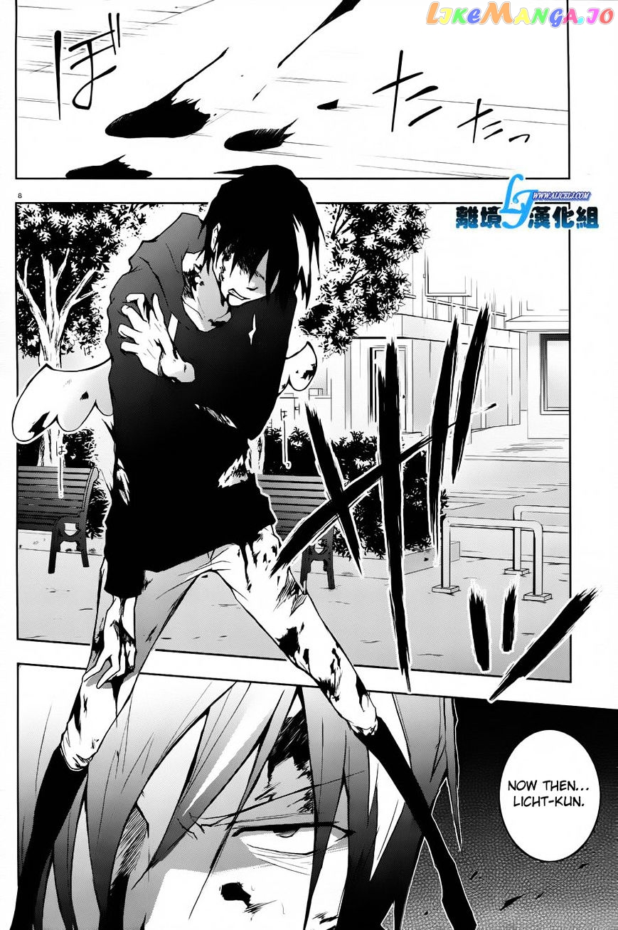Servamp chapter 26 - page 8