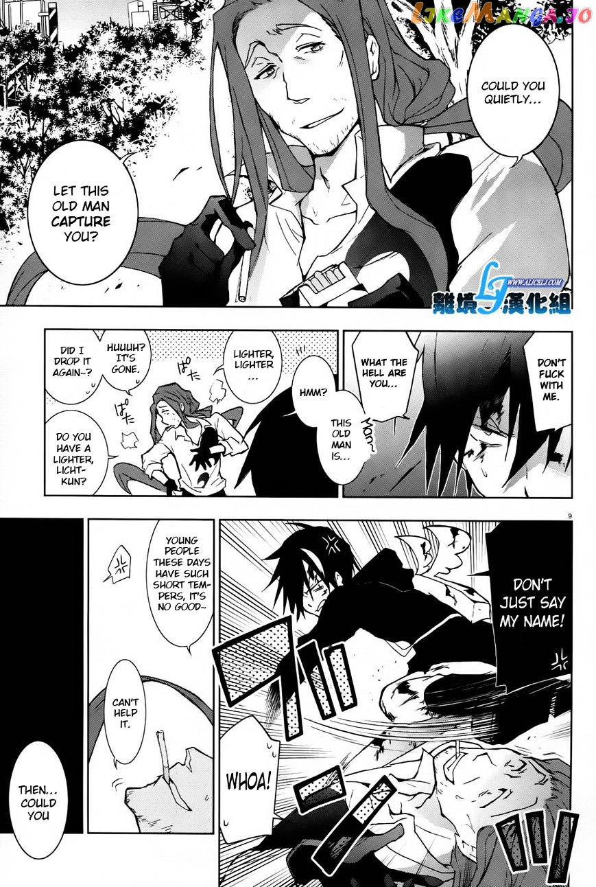 Servamp chapter 26 - page 9