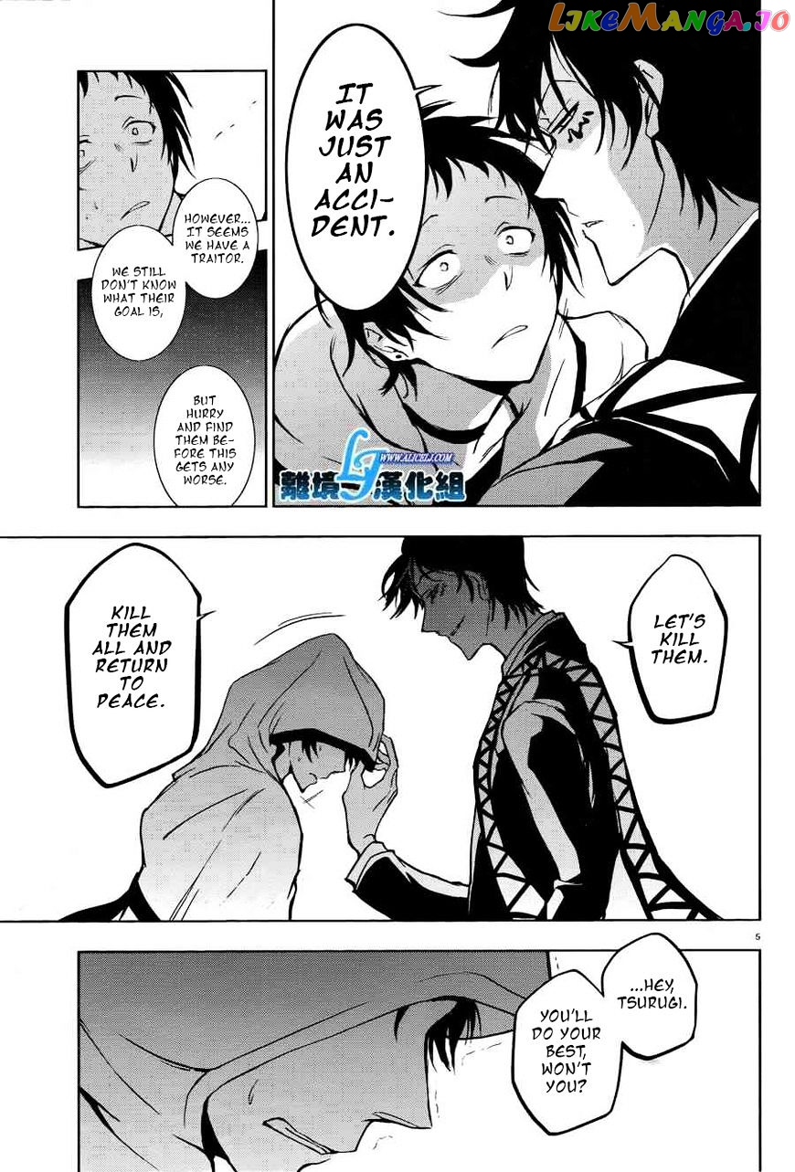 Servamp chapter 51 - page 7