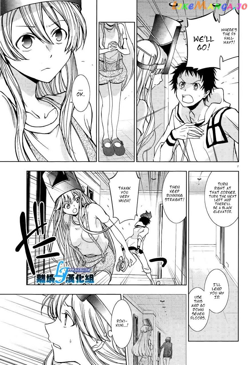 Servamp chapter 51 - page 9