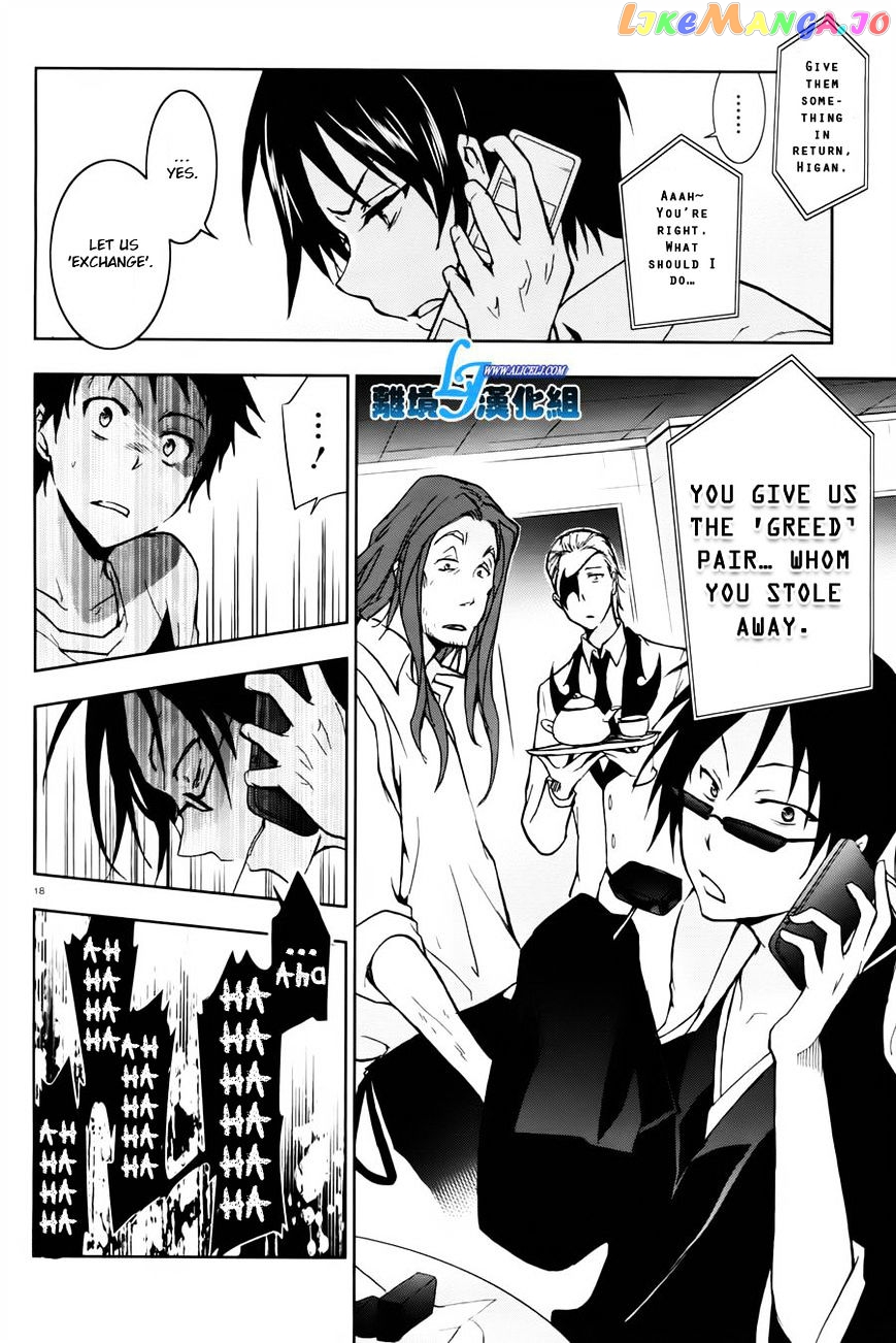 Servamp chapter 27 - page 13