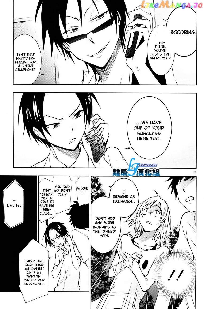 Servamp chapter 27 - page 14