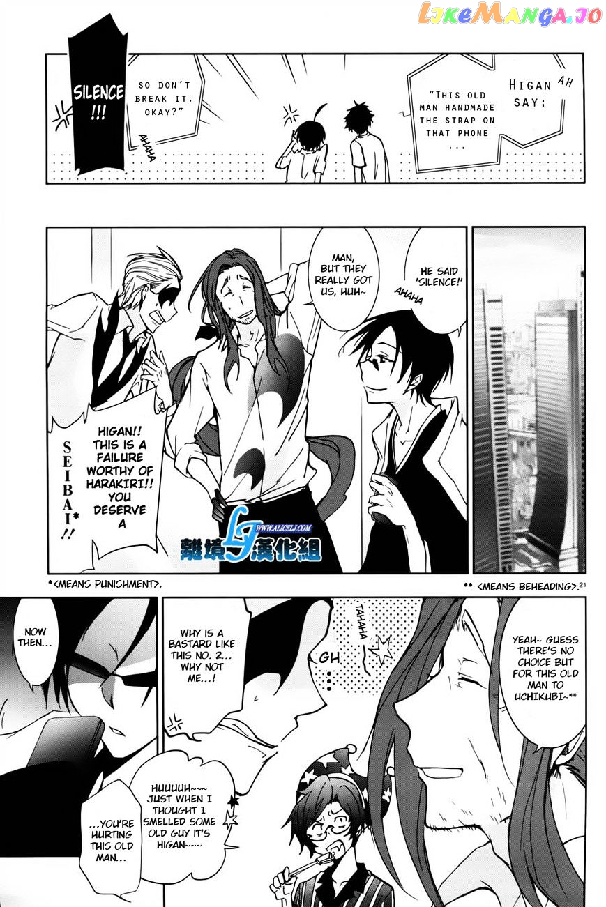 Servamp chapter 27 - page 16