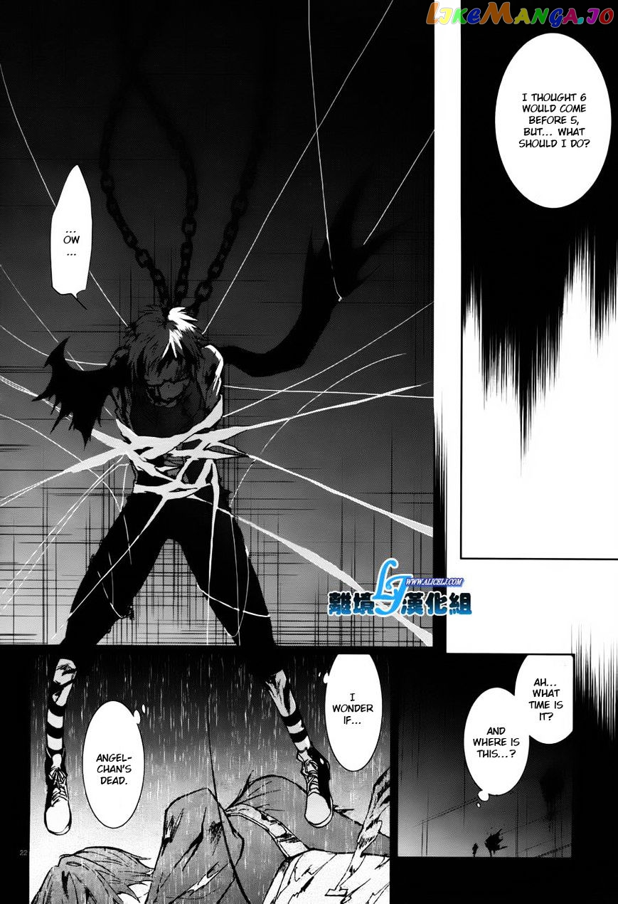 Servamp chapter 27 - page 17