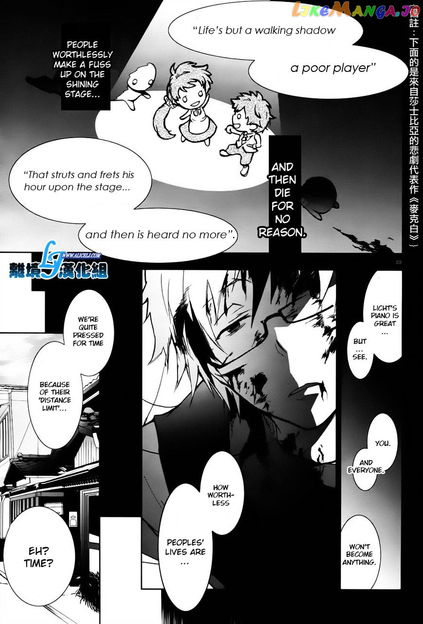 Servamp chapter 27 - page 18