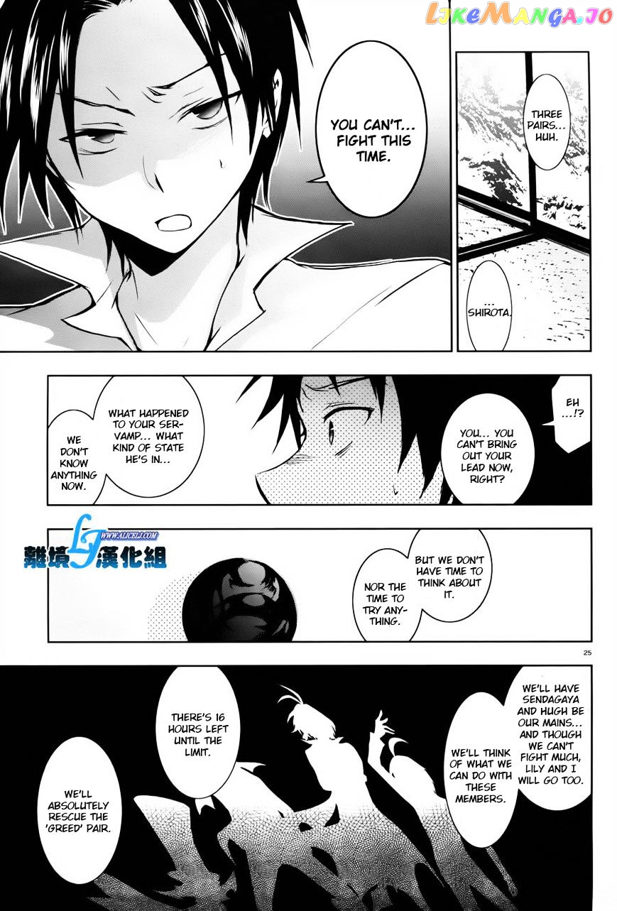 Servamp chapter 27 - page 20