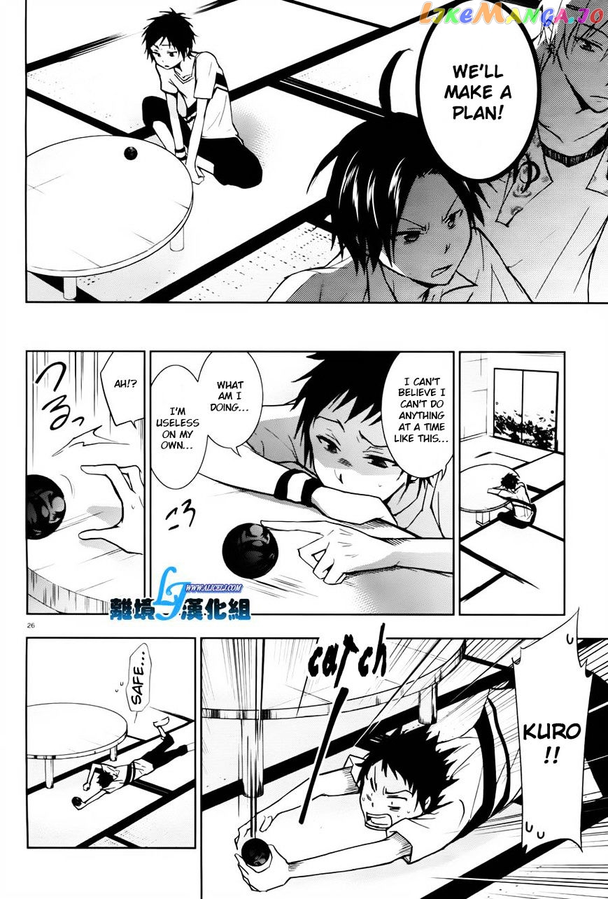 Servamp chapter 27 - page 21