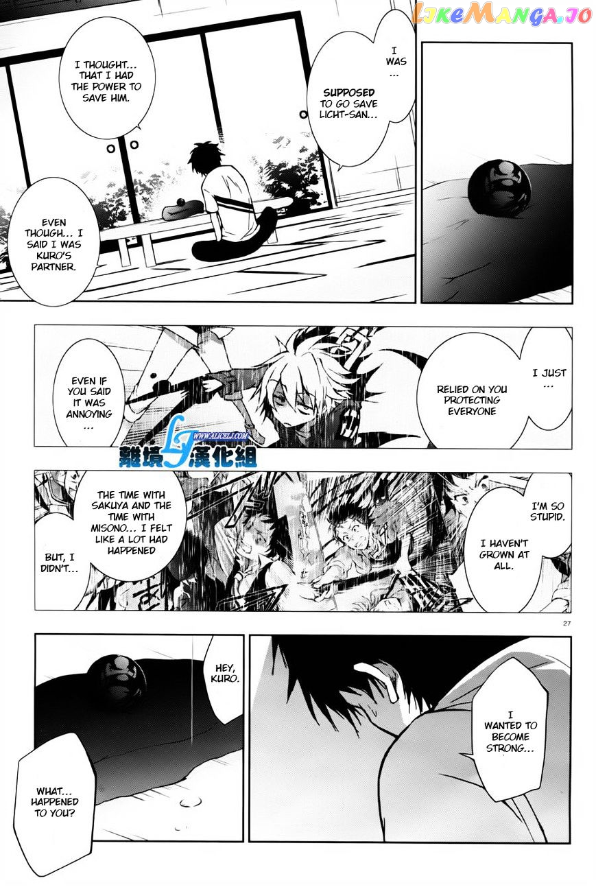 Servamp chapter 27 - page 22