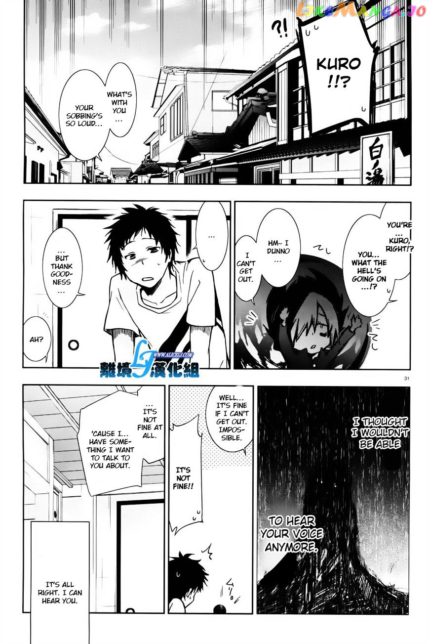 Servamp chapter 27 - page 26