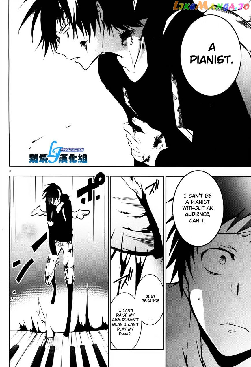 Servamp chapter 27 - page 4