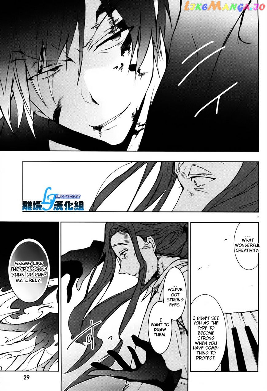 Servamp chapter 27 - page 5