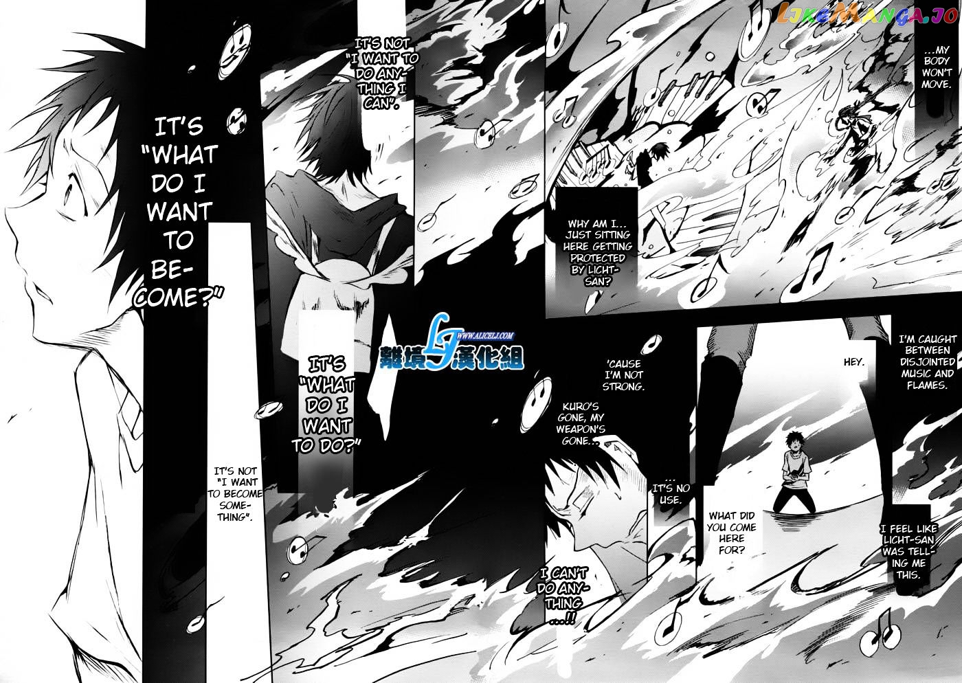 Servamp chapter 27 - page 6