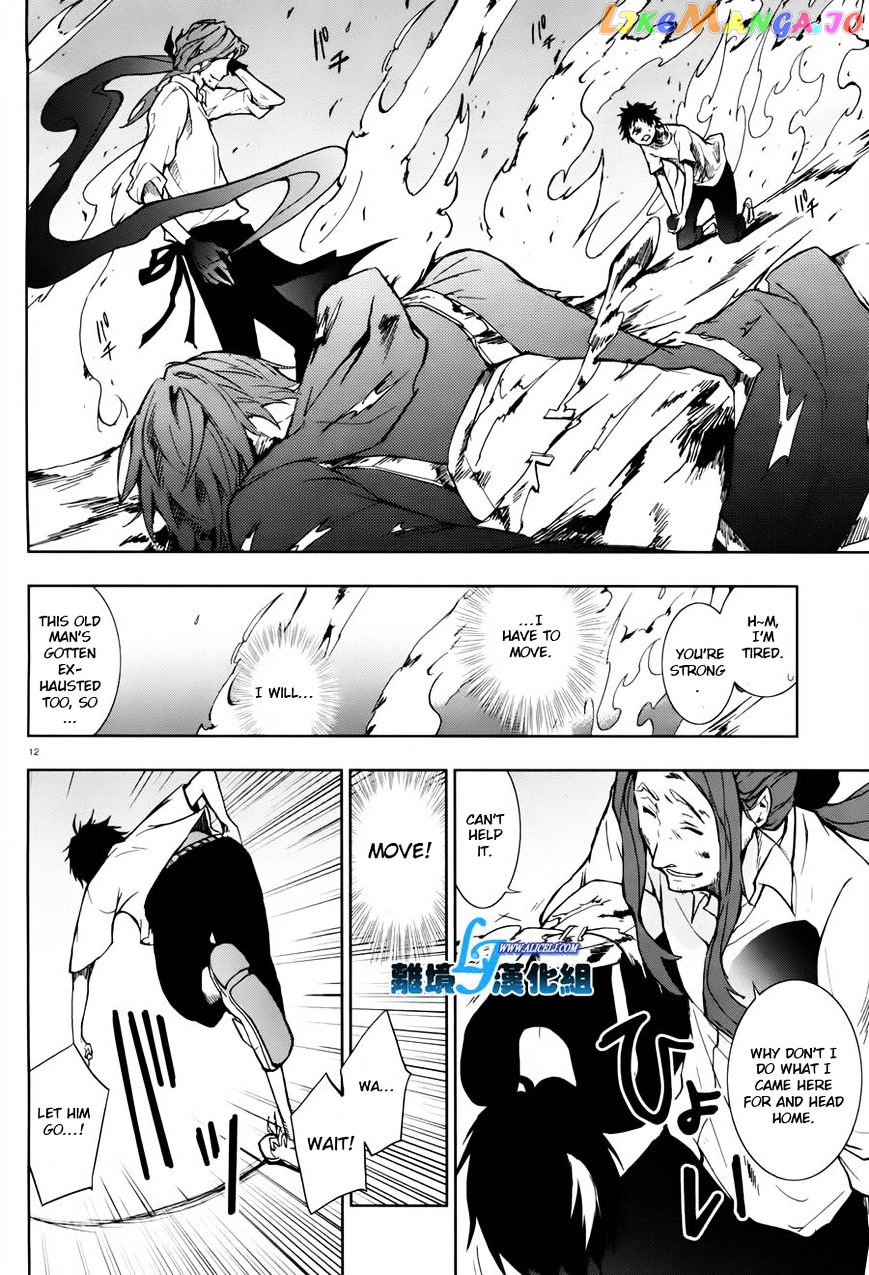 Servamp chapter 27 - page 7
