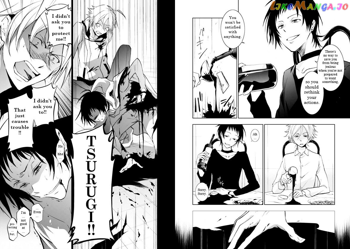 Servamp chapter 51.5 - page 6