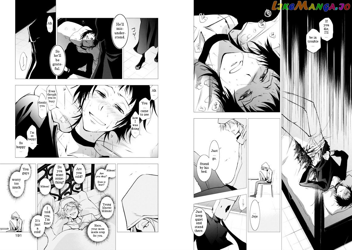 Servamp chapter 51.5 - page 7