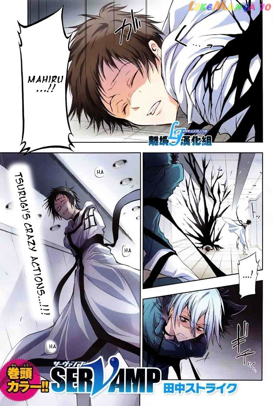 Servamp chapter 52 - page 1