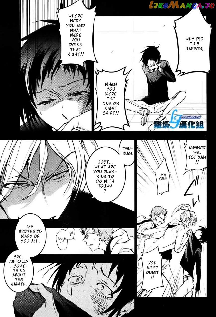 Servamp chapter 52 - page 11