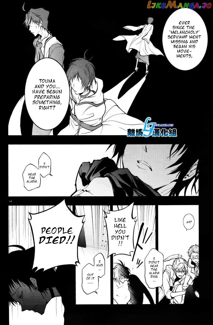 Servamp chapter 52 - page 12