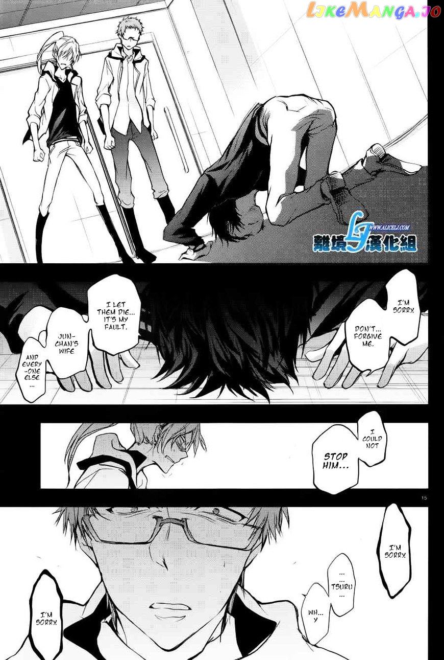 Servamp chapter 52 - page 13