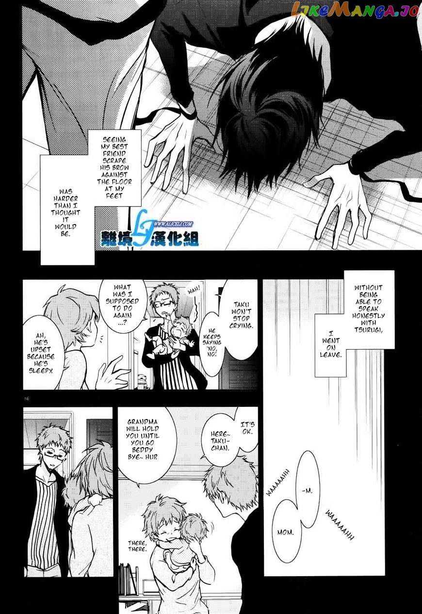 Servamp chapter 52 - page 14