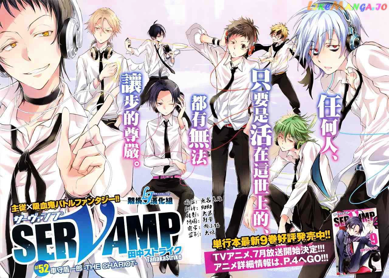 Servamp chapter 52 - page 2
