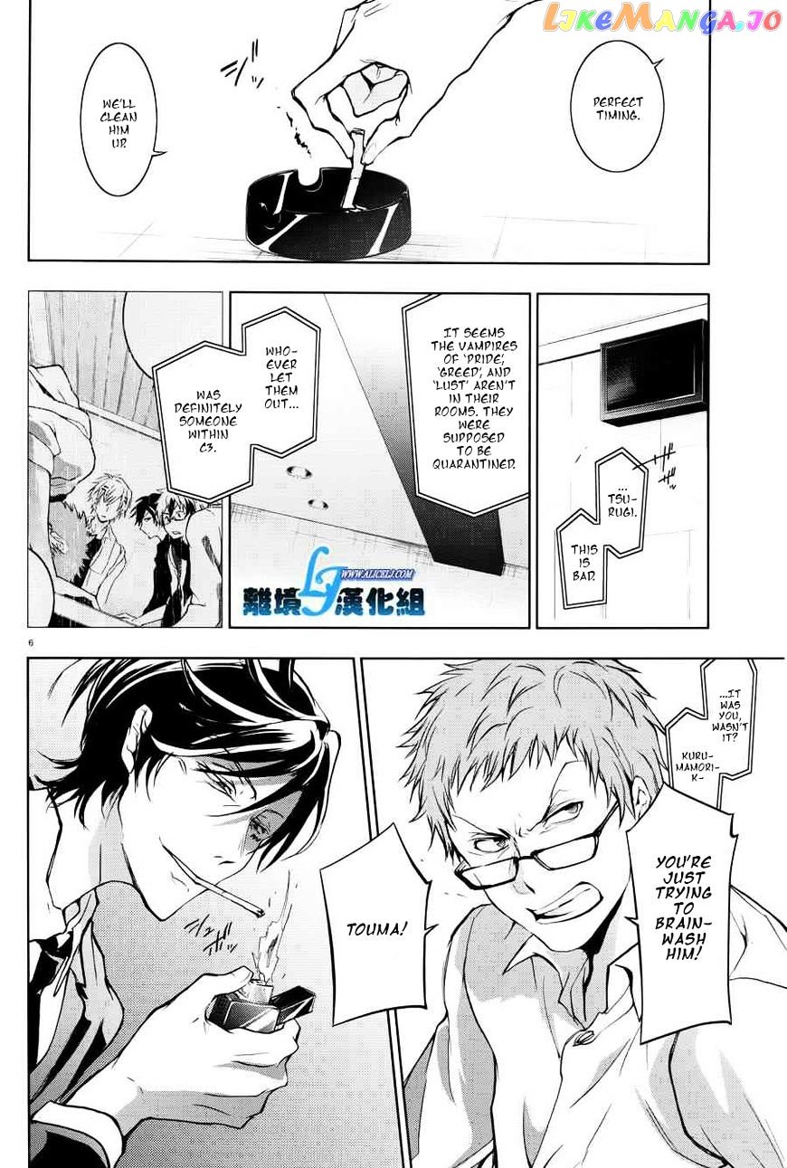 Servamp chapter 52 - page 4