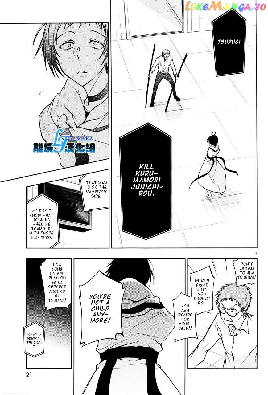 Servamp chapter 52 - page 5