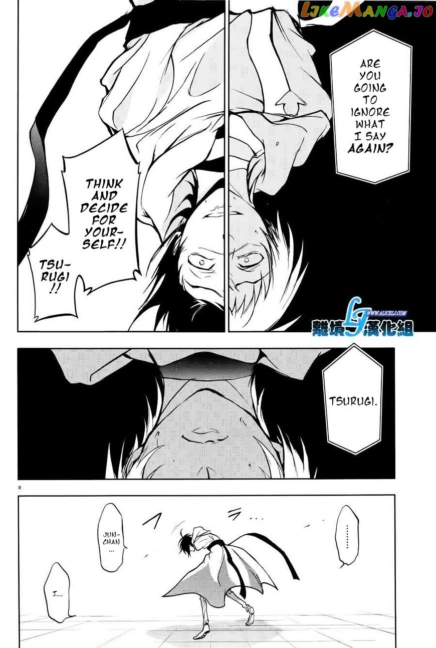 Servamp chapter 52 - page 6