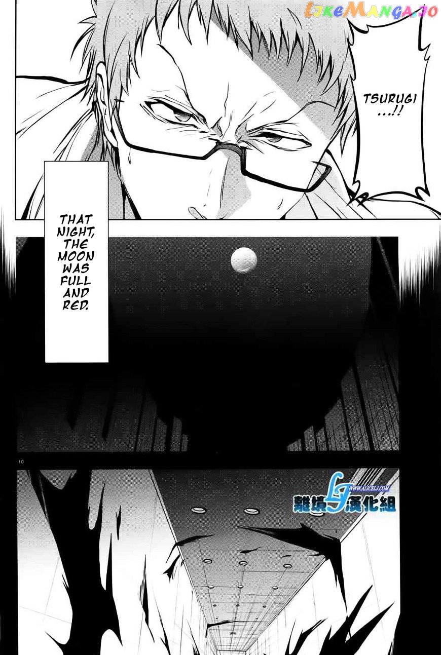 Servamp chapter 52 - page 8