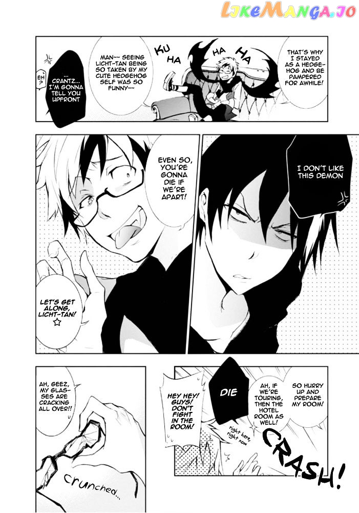 Servamp chapter 27.5 - page 11