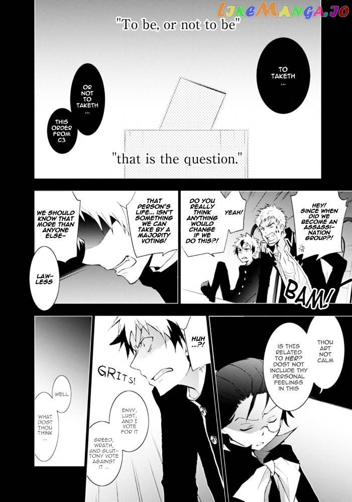 Servamp chapter 27.5 - page 15