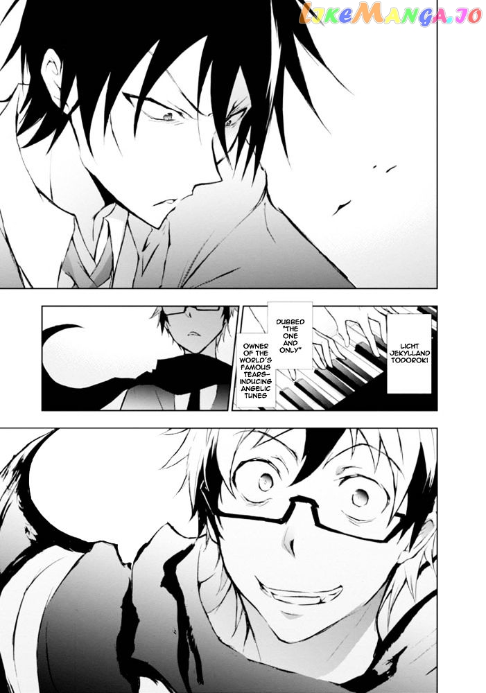 Servamp chapter 27.5 - page 6