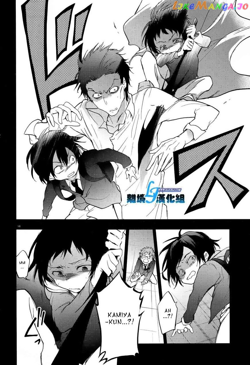 Servamp chapter 53 - page 17