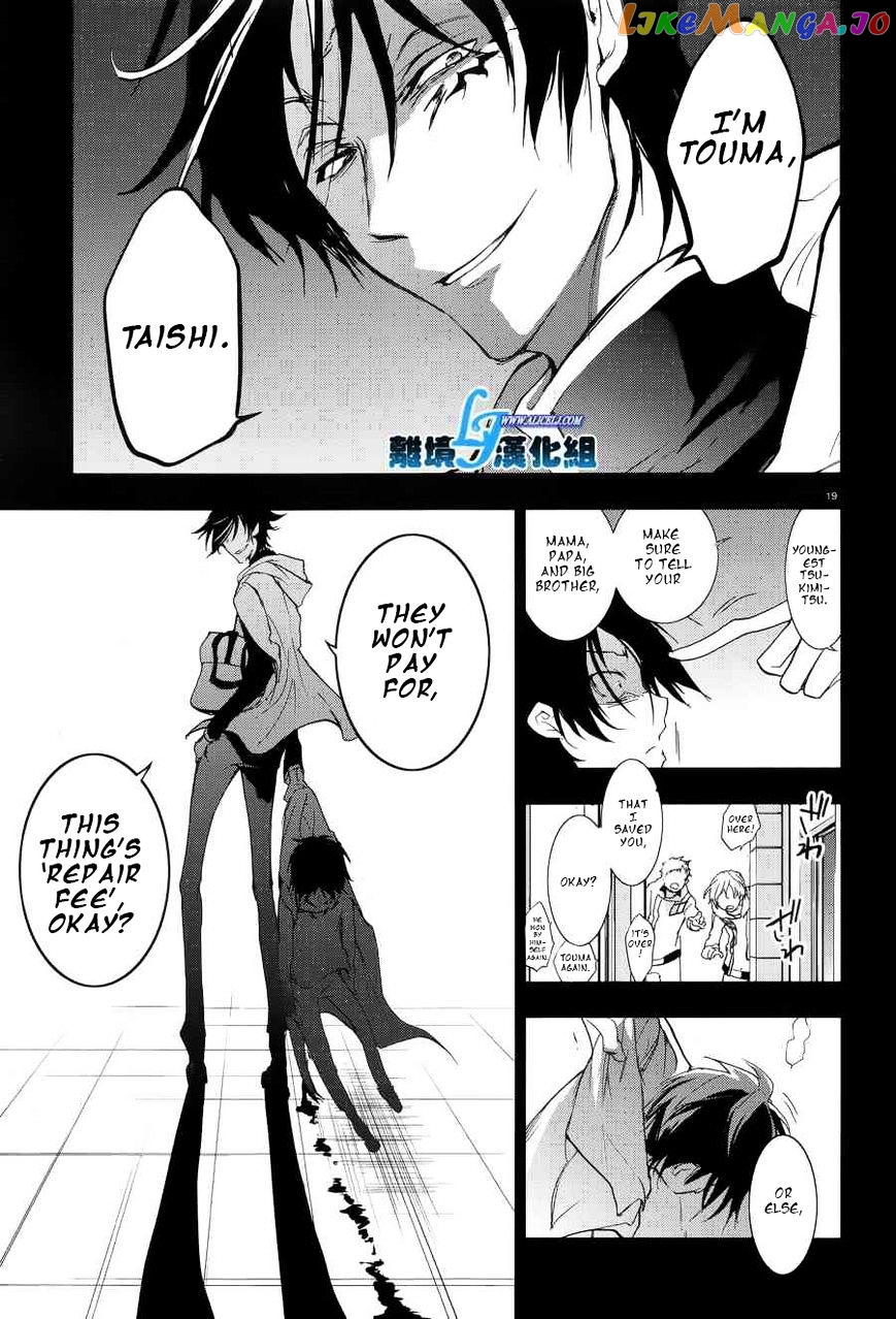 Servamp chapter 53 - page 20