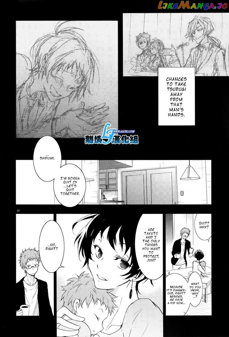 Servamp chapter 53 - page 23