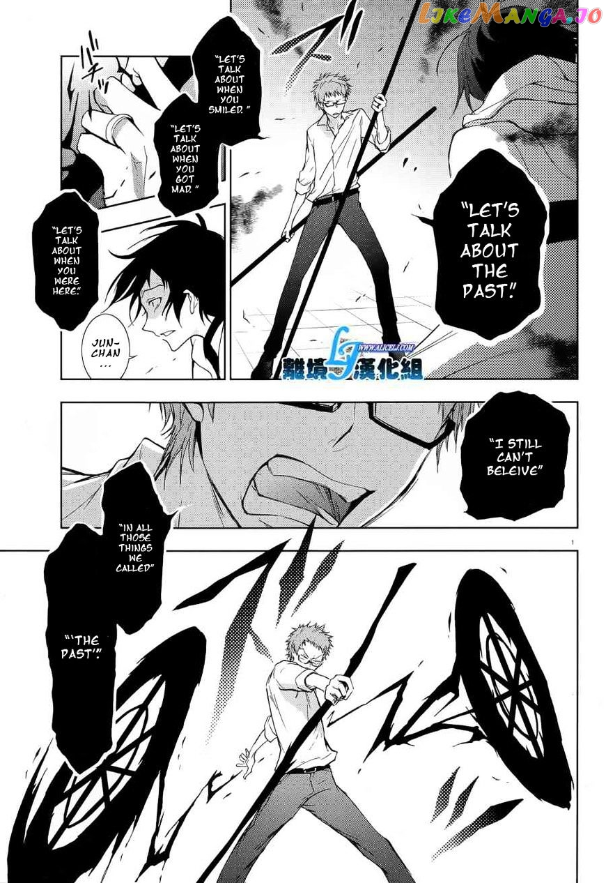 Servamp chapter 53 - page 3