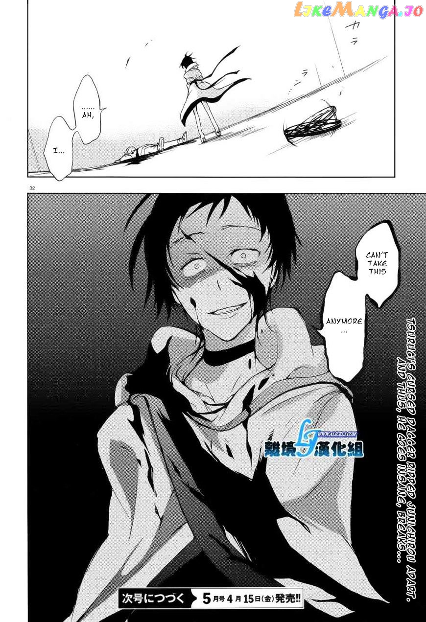 Servamp chapter 53 - page 31