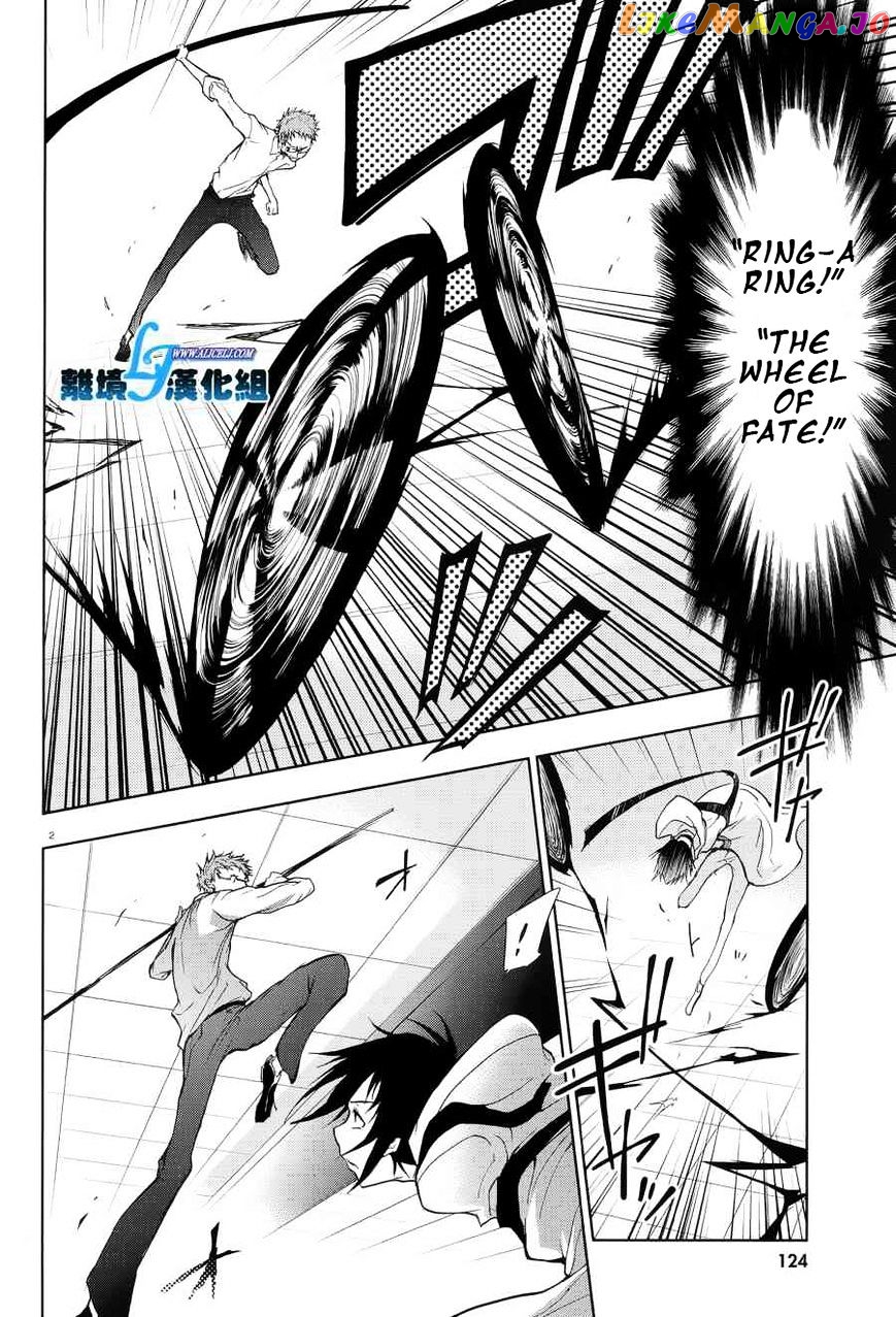 Servamp chapter 53 - page 4