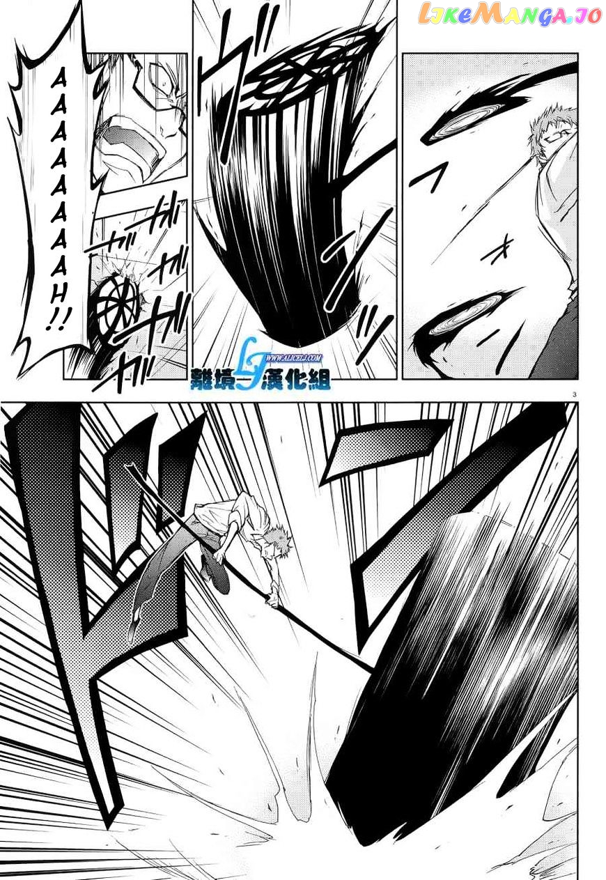Servamp chapter 53 - page 5