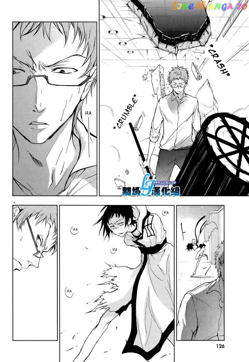 Servamp chapter 53 - page 6