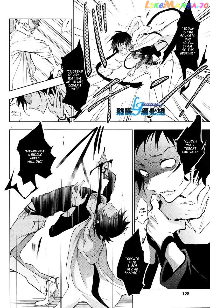 Servamp chapter 53 - page 8